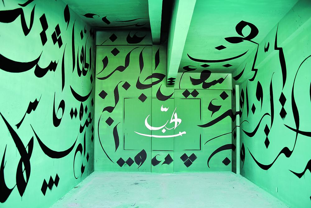 جداريتا آل حمود والبخيت تزينان الدمام والخبر