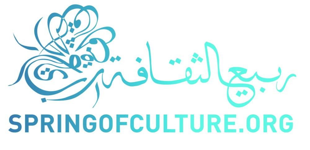 حضارات العالم تلتقي في ربيع ثقافة البحرين