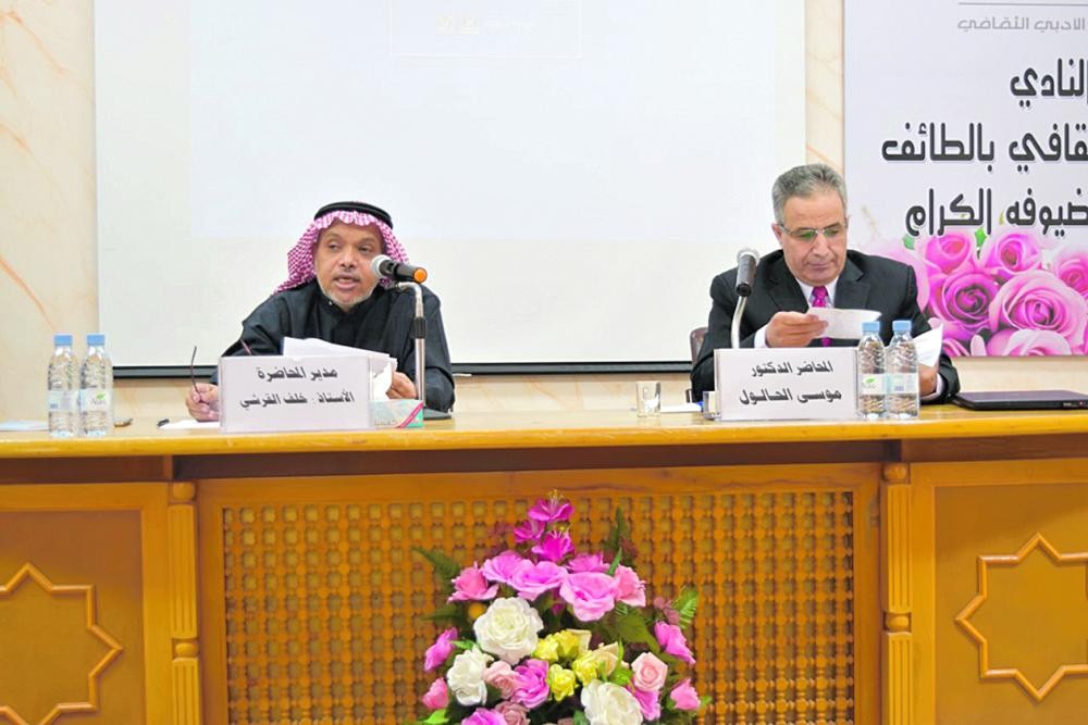 أنسنة الجبال في التراث العربي بأدبي الطائف