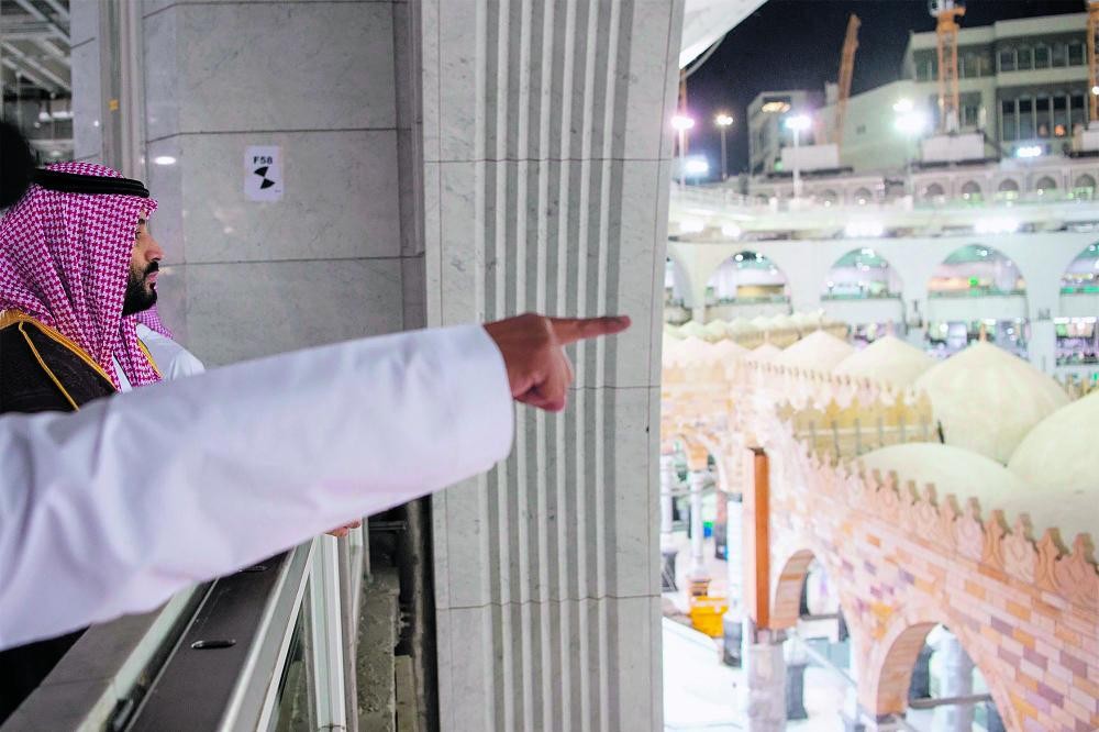 ولي العهد يرأس اجتماع «الهيئة الملكية لمكة والمشاعر المقدسة»