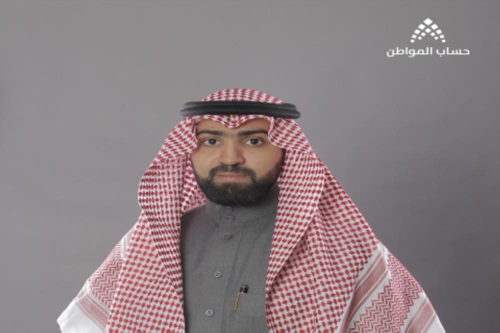 «الأسمري» مشرفاً على برنامج حساب المواطن