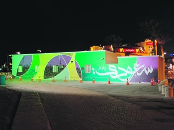 جداريتا آل حمود والبخيت تزينان الدمام والخبر