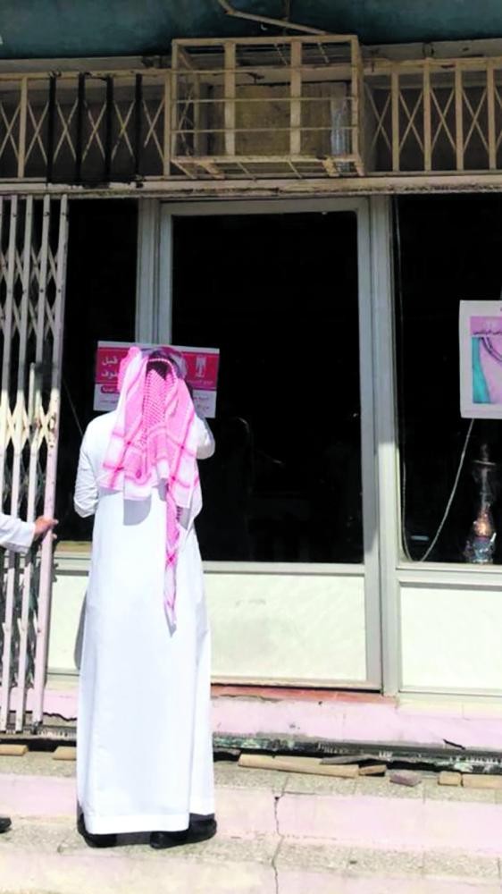 إغلاق 11 منشأة وضبط مطعم داخل سكن عمالة