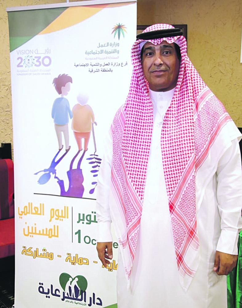 نزلاء دار «المسنين» حياة مليئة بالعبرات والخبرات