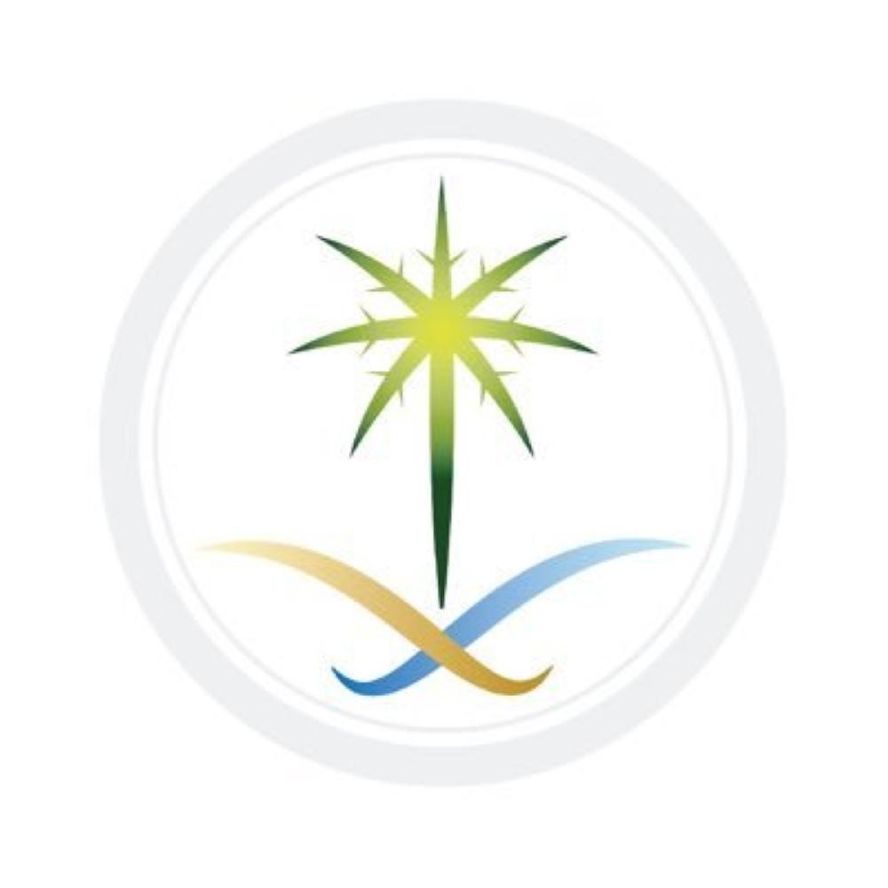 تنبيه من أمطار وسيول على الباحة
