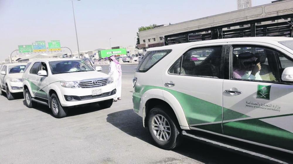 ضبط تستر تجاري في نشاط التأمين