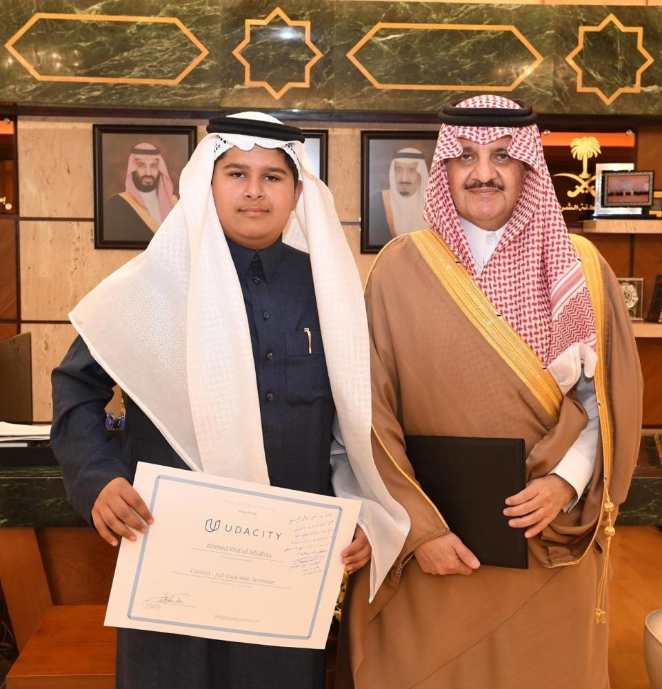 أمير الشرقية يستقبل أصغر مبرمج سعودي وعربي