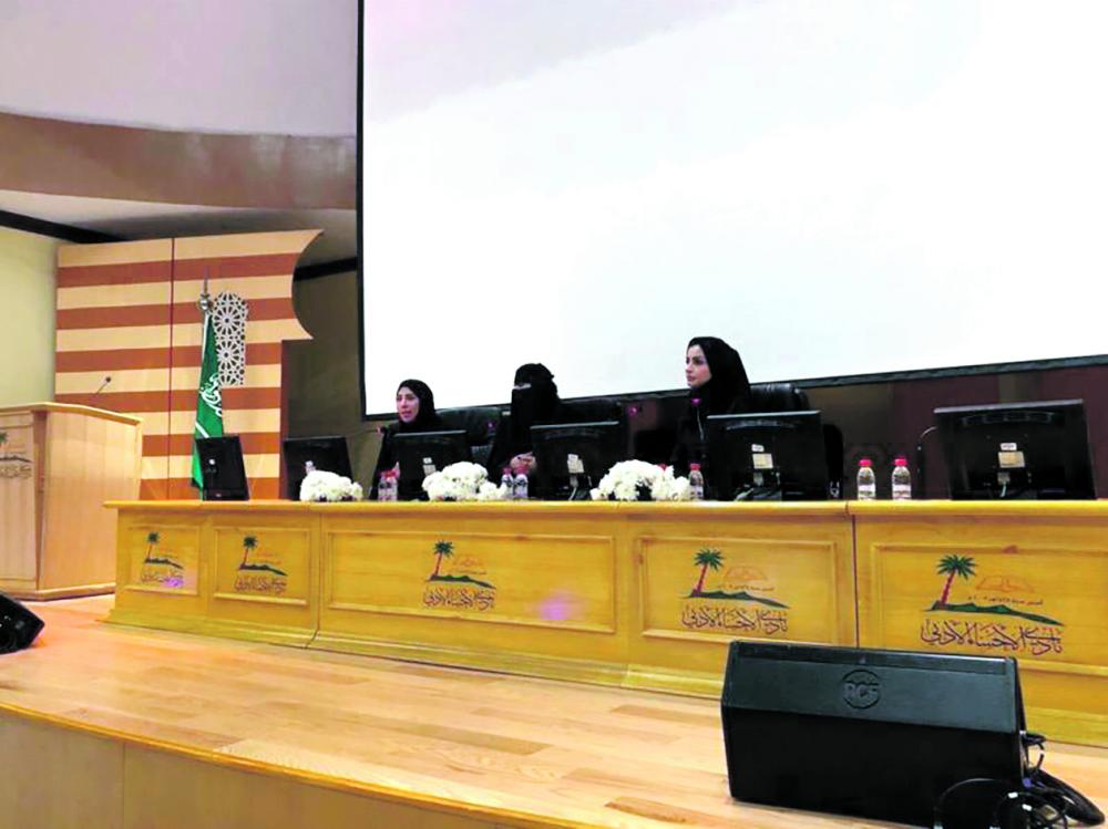 أمسية نسوية بأدبي الأحساء