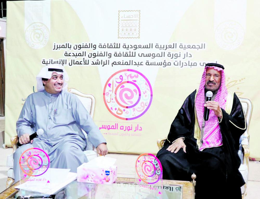 «قصة وقصيدة» في ثقافة الأحساء