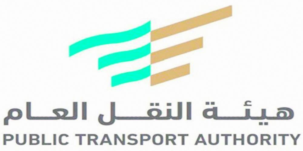 ورشة عمل لمناقشة «سبل تفعيل النقل العام» اليوم