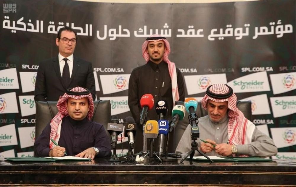 رعاية فرنسية لدوري المحترفين
