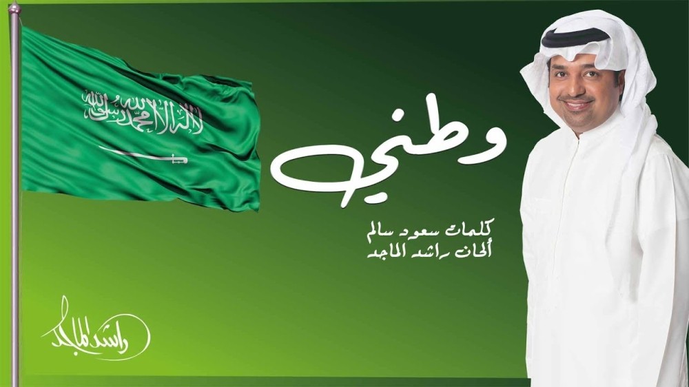 راشد والمهندس والصوت الجريح مسك ختام «شتاء طنطورة»