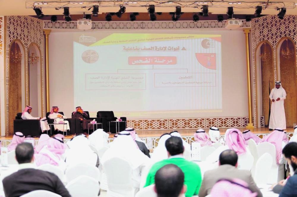6 أوراق عمل بملتقى شبكات «التعلم المهنية»