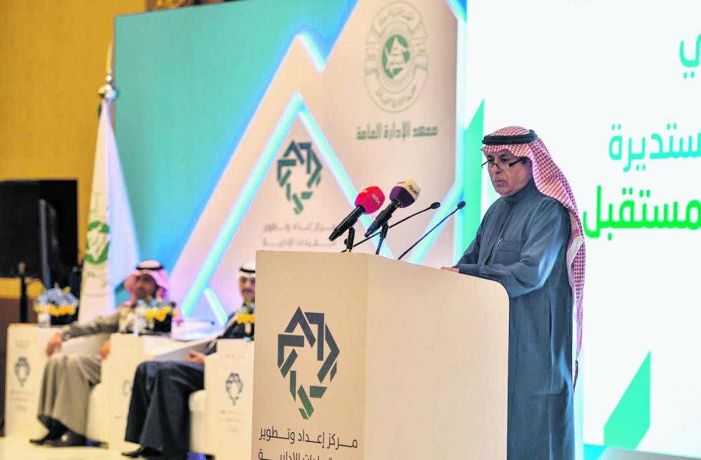 «الخدمة المدنية» تفتتح اجتماع الطاولة المستديرة