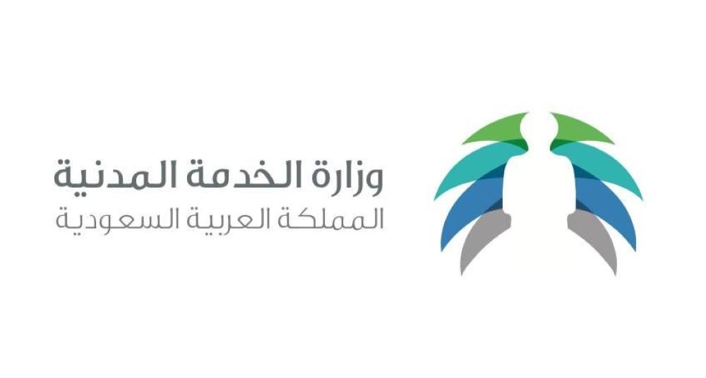 لقاءات تعريفية بـ«الموارد البشرية» في الشرقية