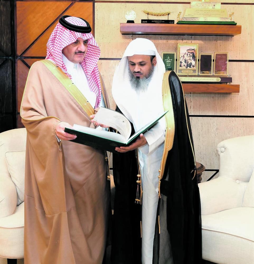 أمير الشرقية يتسلم التقرير السنوي للأمر بالمعروف