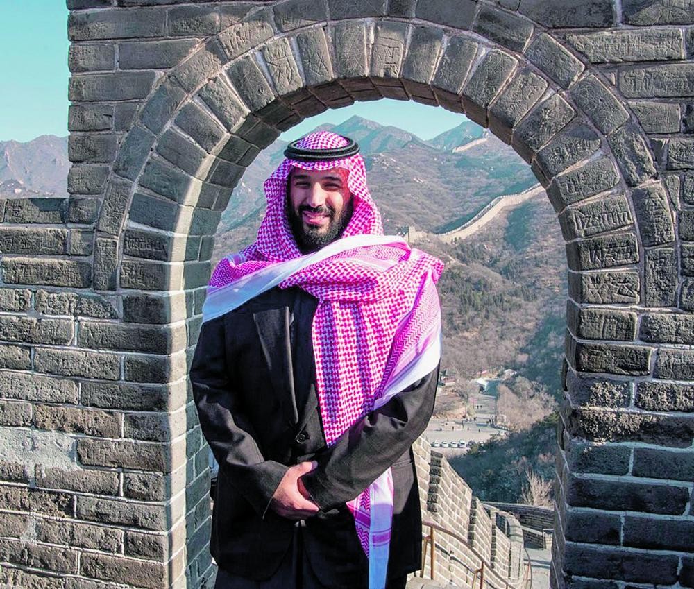 ولي العهد يزور سور الصين العظيم