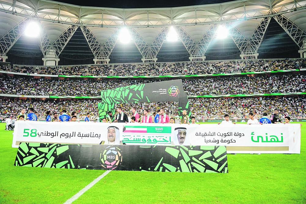 «الجوهرة» تحتفي بالعيد الوطني الـ 58 للكويت