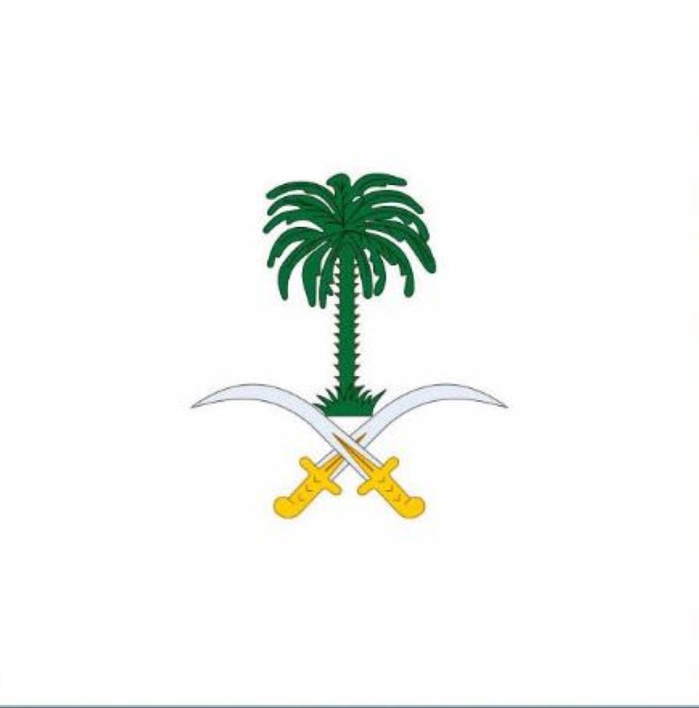 وفاة الأميرة أضواء بنت عبدالعزيز