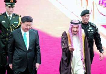 77 عاما من التعاون والتفاهم السعودي - الصيني المشترك