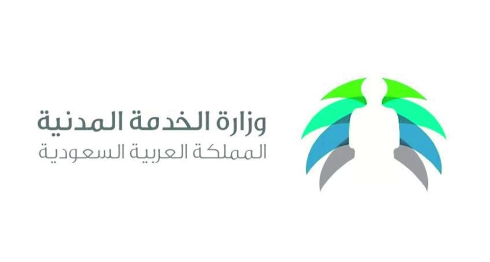 لقاءات تعريفية باللائحة التنفيذية للموارد البشرية
