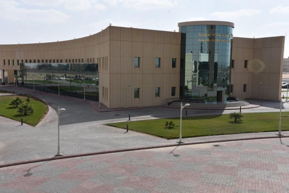 وظائف أكاديمية شاغرة بجامعة نجران