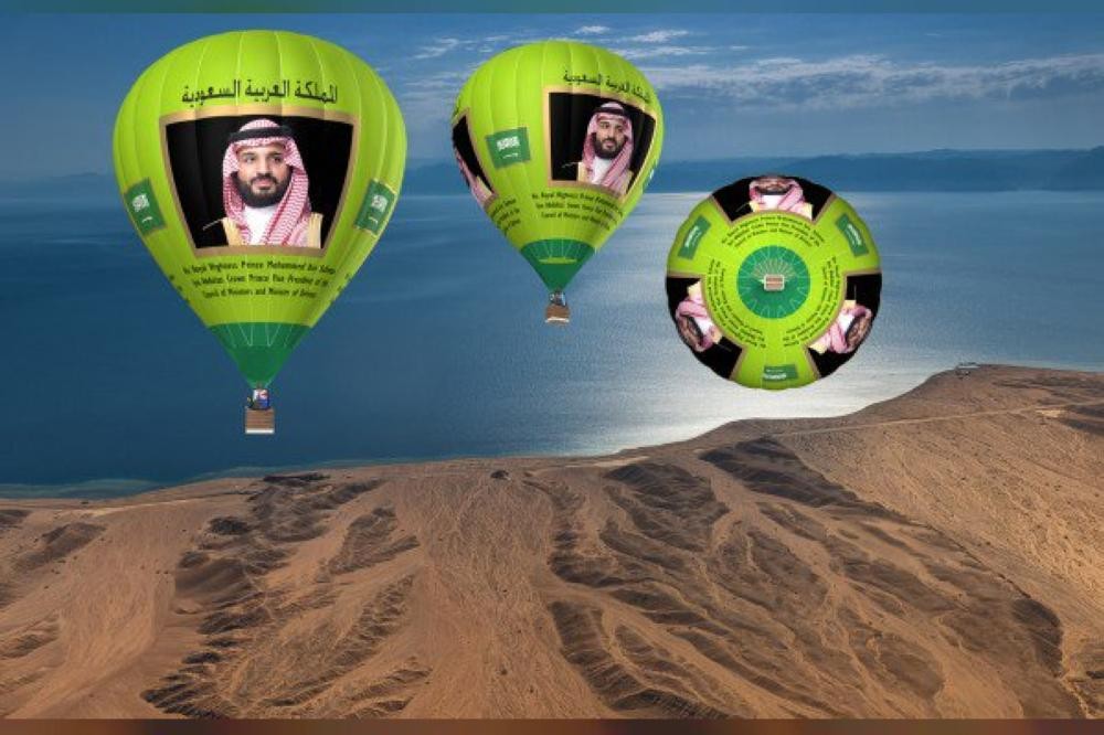 منطاد ولي العهد يبدأ جولته العالمية يونيو القادم