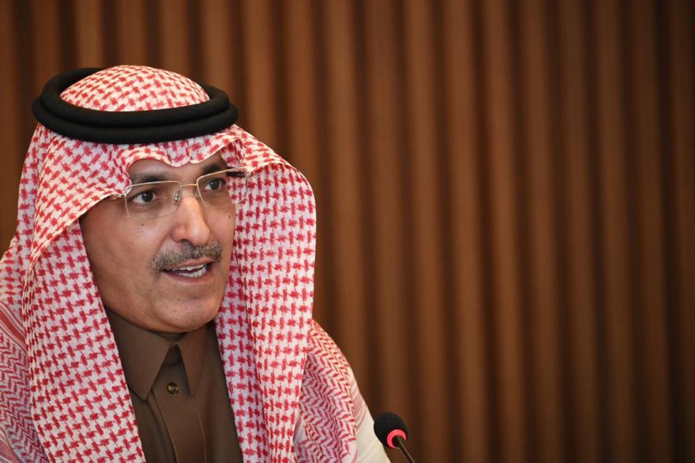 وزير المالية يناقش مع «غرفة الرياض» البيئة الاستثمارية