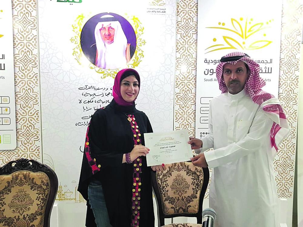 «الإرهاب الفكري» ندوة بثقافة جدة