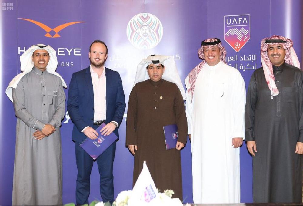 تقنية 'VAR' في كأس زايد للأبطال