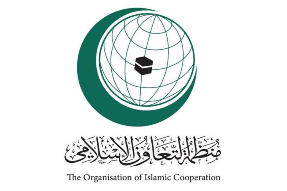 «التعاون الإسلامي» تمنح جائزتها لفيلم ينشر الاعتدال