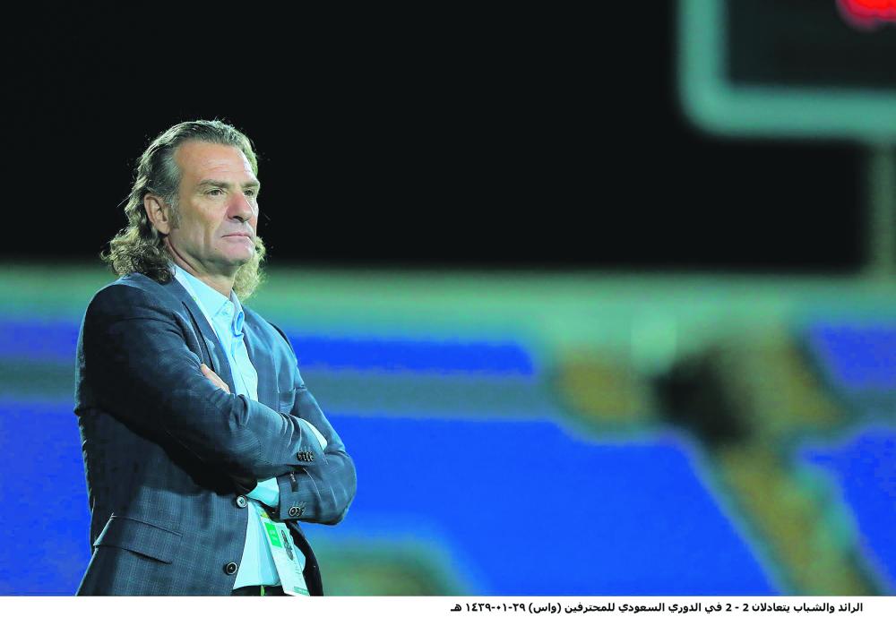 المدربون العالميون يقالون في السعودية!!