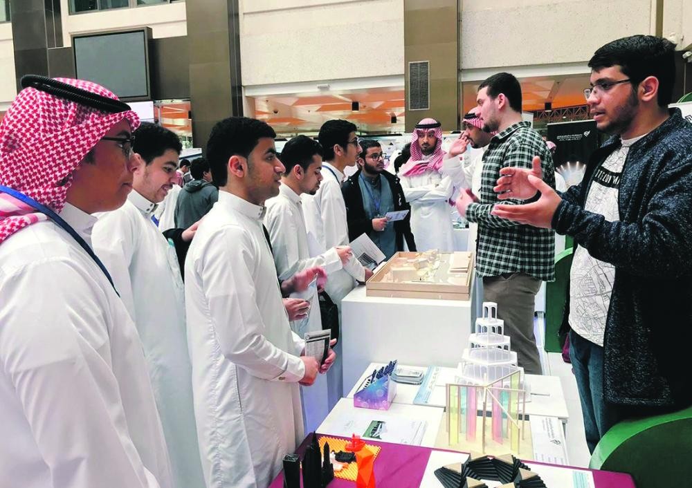 2500 طالب يتعرفون على تخصصات جامعة الإمام
