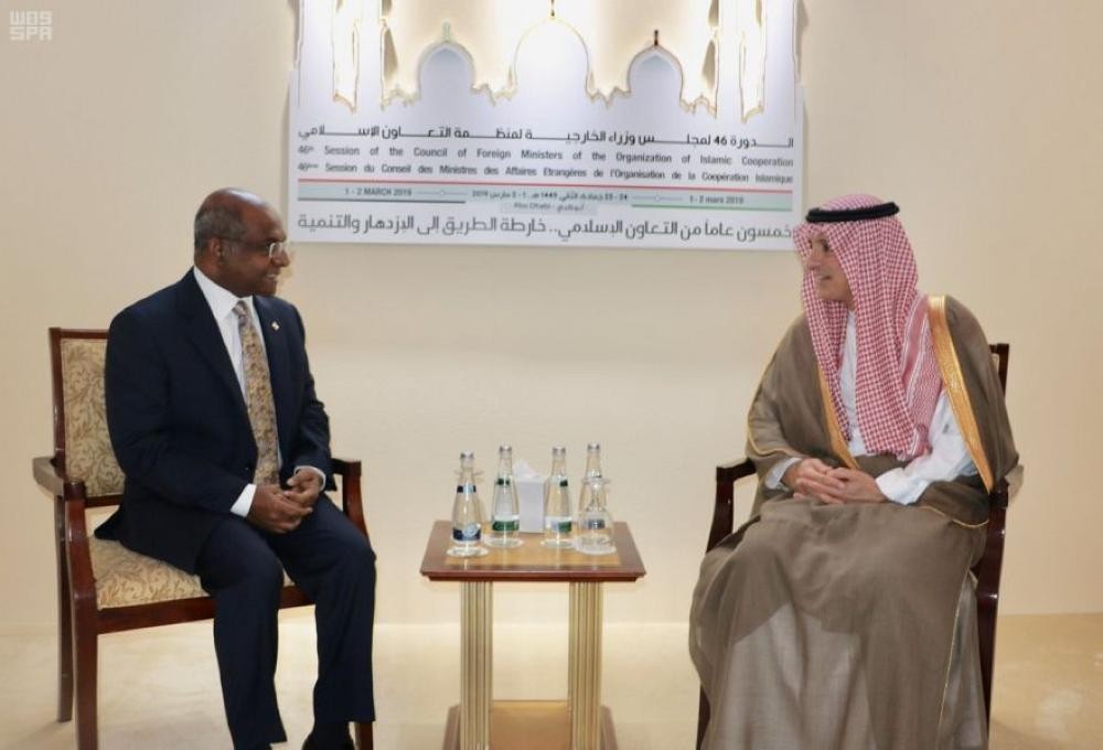 الجبير يلتقي وزيري خارجية المالديف وساحل العاج