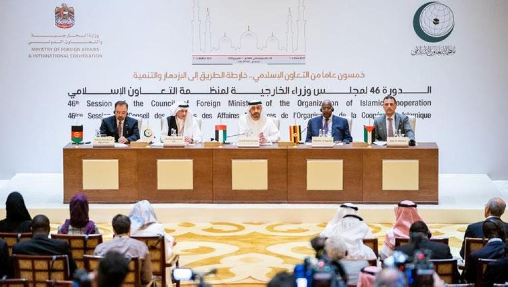 إنشاء صندوق وقفي لتمويل أنشطة «الأونروا»