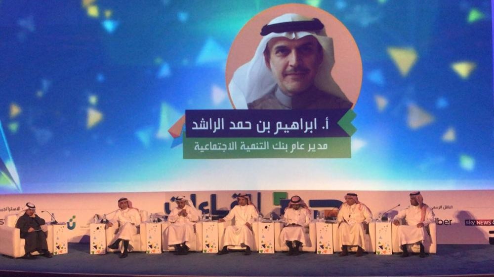 لقاءات الرياض .. دعم ريادة الأعمال وتأهيل الشباب