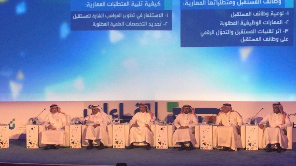 لقاءات الرياض .. دعم ريادة الأعمال وتأهيل الشباب