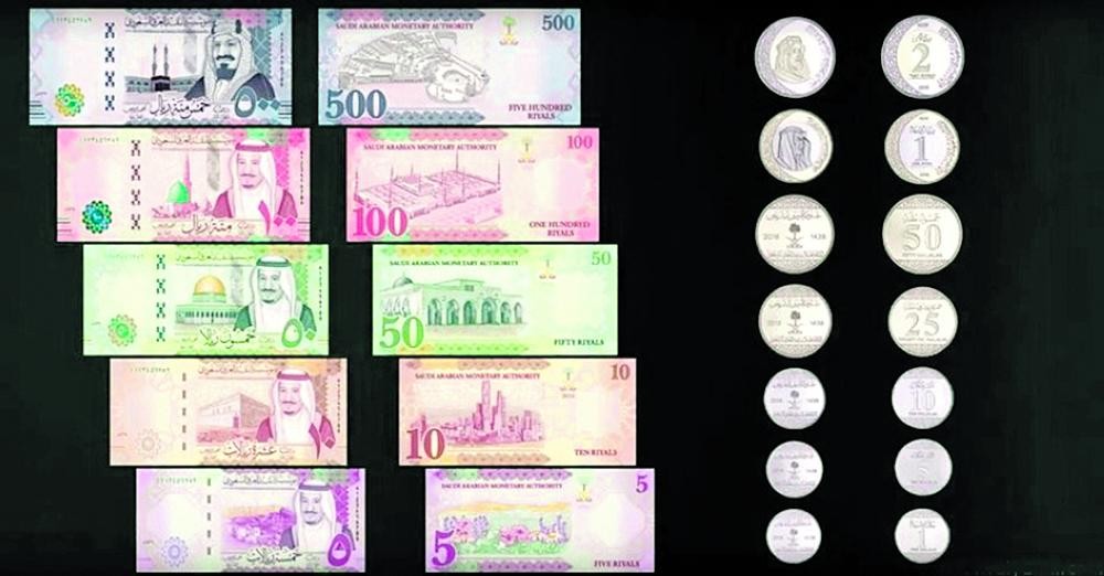 225.5 % ارتفاع تداول العملات المعدنية خلال يناير 2019