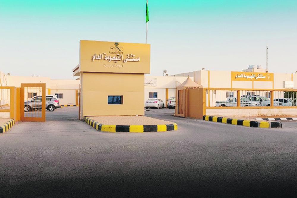 تدشين عيادة العيون بمستشفى القيصومة
