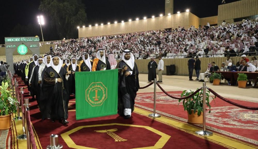أمير الشرقية يرعى حفل تخرج «جامعة البترول»