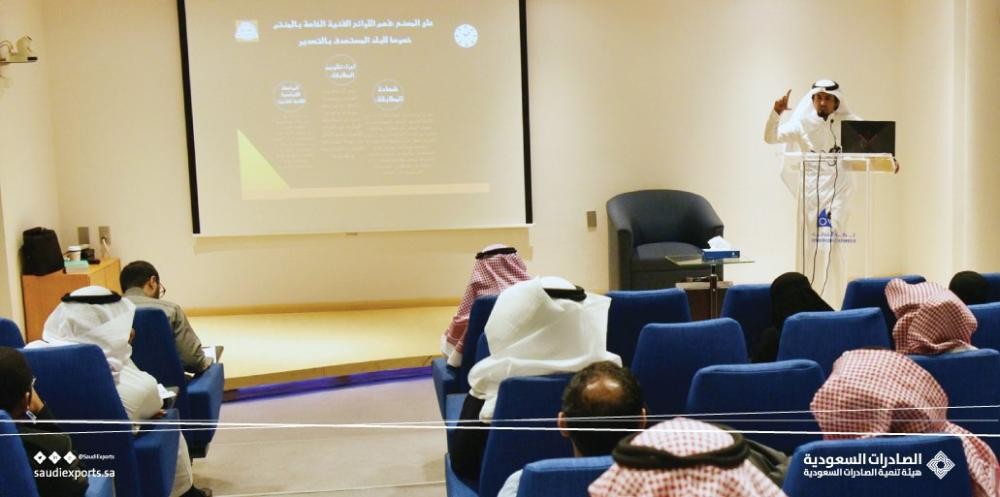 4 ورش عمل للمصدرين في الدمام