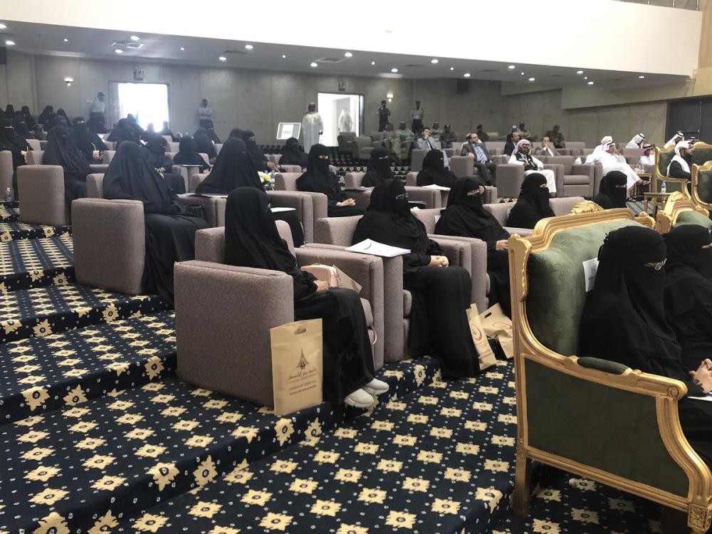 إعلان الخطة الاستراتيجية لجامعة حفر الباطن