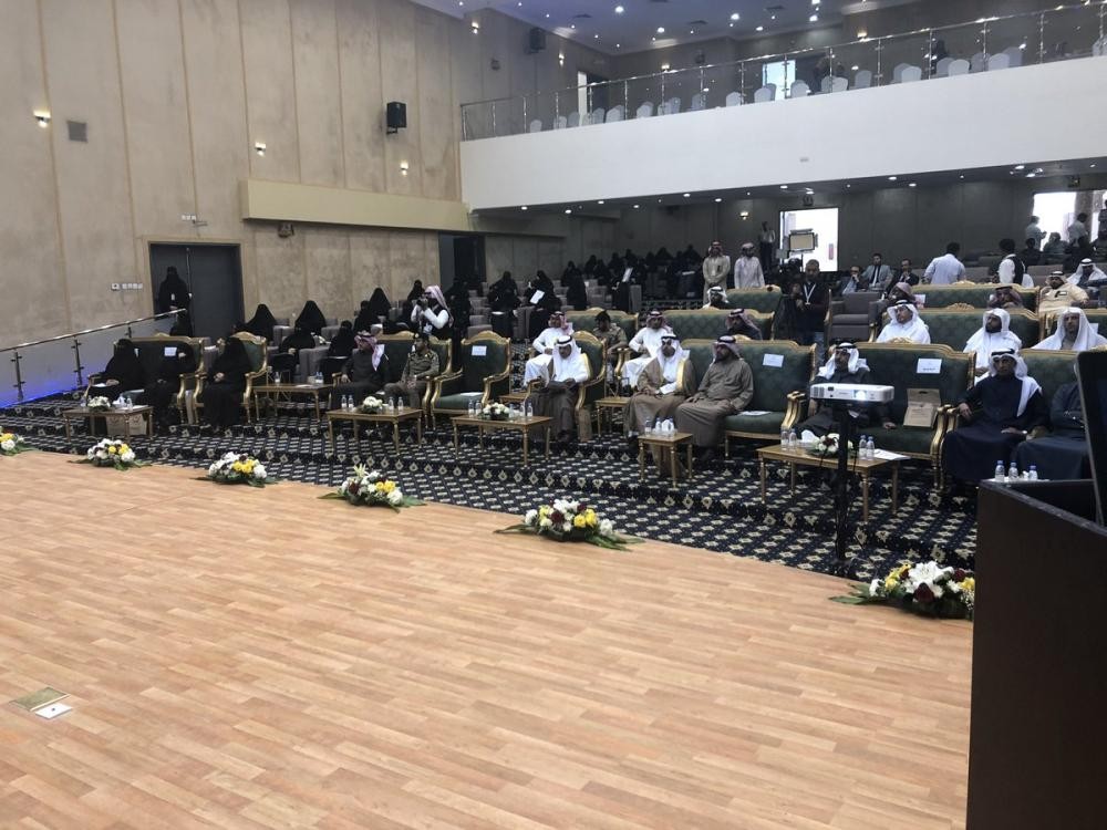 إعلان الخطة الاستراتيجية لجامعة حفر الباطن