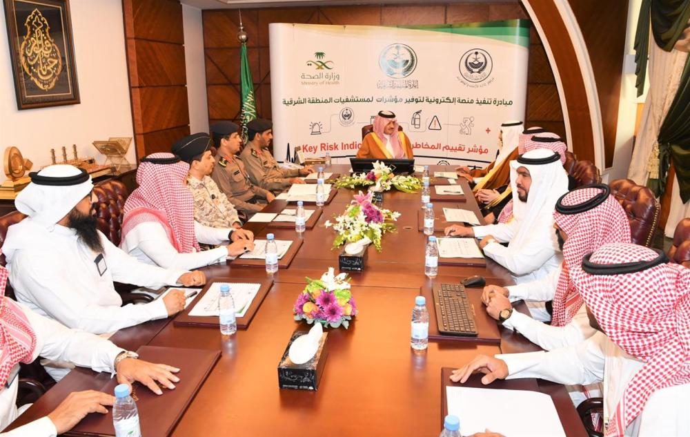 أمير الشرقية يدشن أول منصة صحية بالمملكة