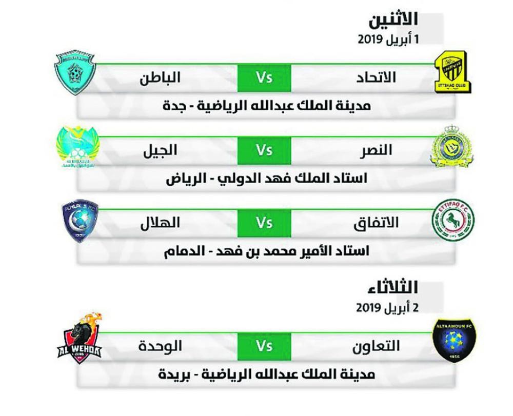 مؤمنة: أجلنا آخر جولتين من الدوري لسبب إستراتيجي