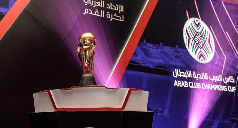 تعرف على ميعاد ومكان نهائي «كأس زايد»