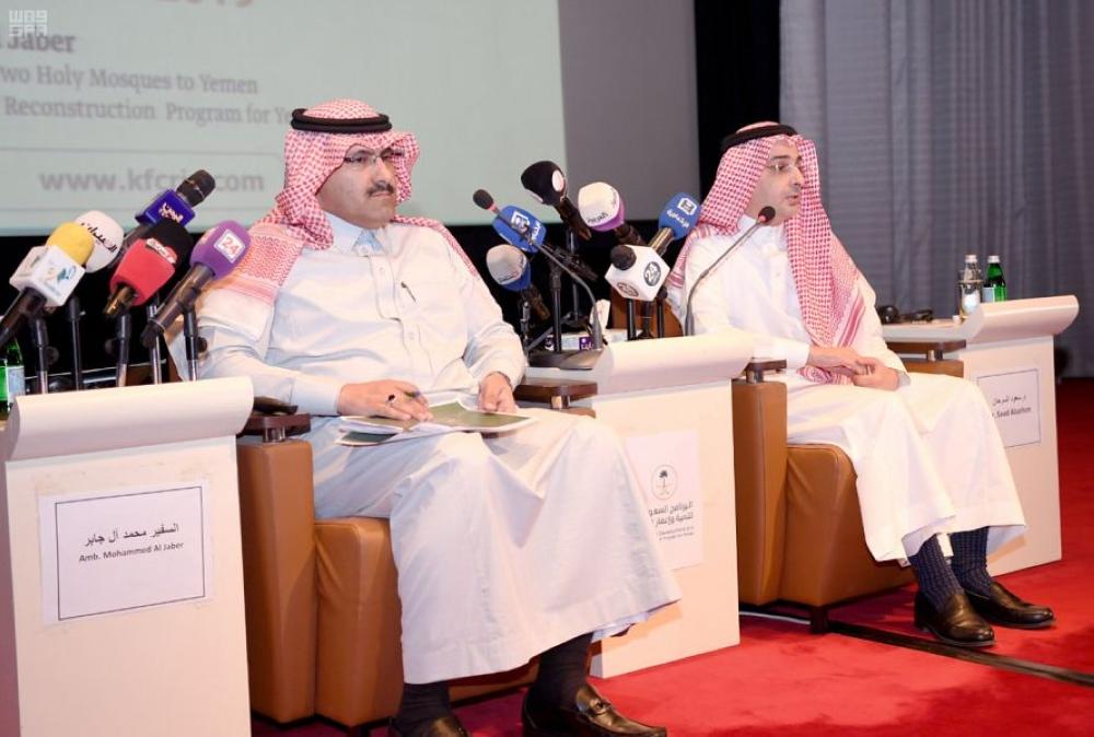 السفير آل جابر: المملكة الأكثر دعمًا لليمن