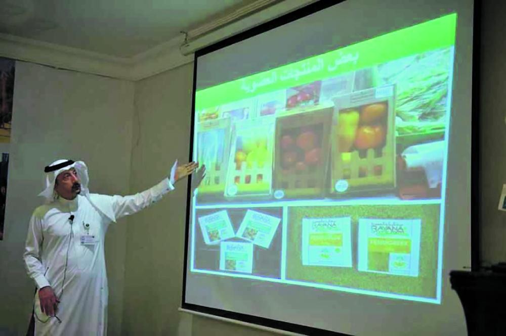 ورشة عمل تعريفية بالزراعة العضوية