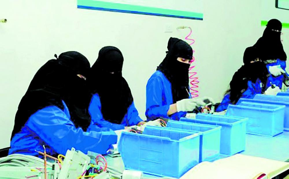ملتقى لتمكين المرأة من الأعمال اليوم