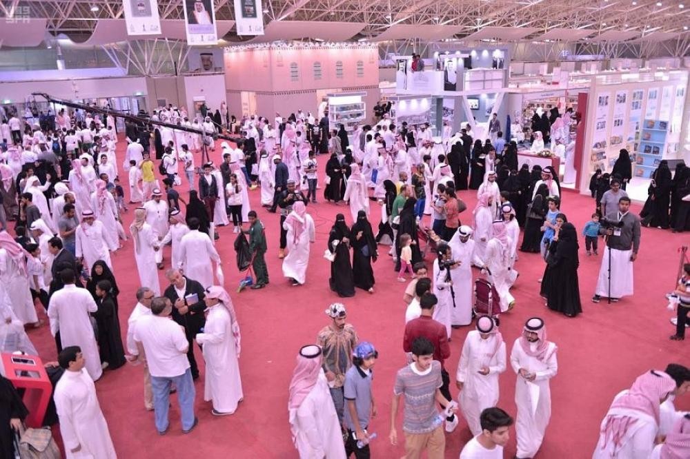 معرض الرياض الدولي للكتاب منارة ثقافية تخطف الأنظار